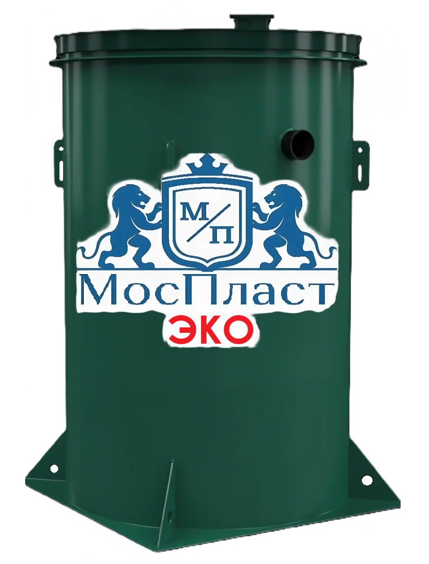 МосПласт ЭКО‑4 на 4 ПОЛЬЗОВАТЕЛЯ