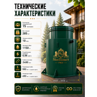 МосПласт ПРО‑15 на 15 ПОЛЬЗОВАТЕЛЕЙ
